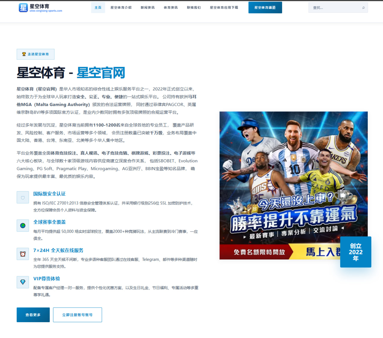 梅西伤愈回归后迈阿密国际战术重心将如何重新分配
